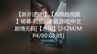 [MP4]精东影业出品国产AV剧情新作-叛逆学生 漂亮学妹被老师操到内射 清纯学妹雪卉