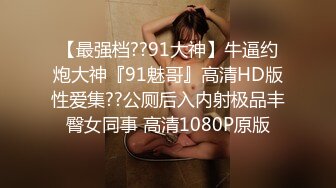 情趣丝袜自慰3-真实-高颜值-清纯-你的-维族-夫妻