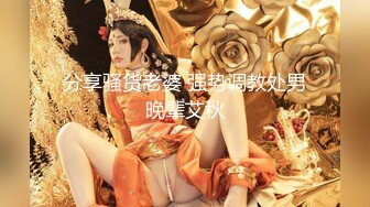 天美传媒 tmg-108 淫乱性感女房东榨精男大生-白允儿