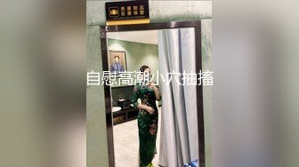 自慰高潮小穴抽搐