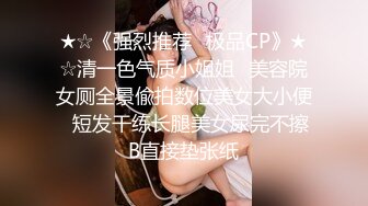 高潮盛宴 最美媚态蜜汁嫩鲍美少女 Yua 肛塞蜜穴阴蒂刺激翻倍快乐 炮机肆白虎嫩壶 极上高潮吞没大脑 (4)