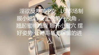 优雅气质尤物御姐女神性感蕾丝后妈裙小少妇，被主人爸爸酒店偷情调教，撩起包臀裙 直接进入早已湿润的骚穴 上