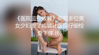 工作不仔细给公司造成重大损失??性感秘书被老板操完还要给舔干净 -十万网红美女 美酱