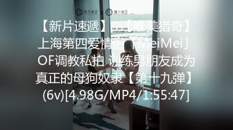 [MP4/507MB]郑州绿帽男给大二娇羞女友第一次找单男啪啪，没几下女主就出白浆，听叫床很害羞在压抑呻吟又压不住