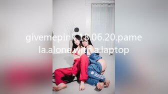 givemepink.18.06.20.pamela.alone.with.a.laptop