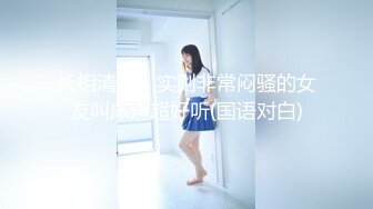 《欲望人妻 骚媚 大嫂勾引小叔子》