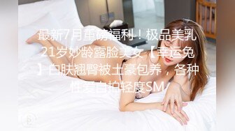 OnlyFans媚黑人妻【hollyhotwife】媚黑母狗~淫趴肉便器~极度饥渴熟女人妻~喷水自如【77V】  (68)