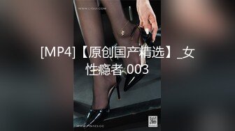 高能預警！比女人還女人極品網紅CDTS【sehe】私拍，能攻能守3P4P真男假女混亂性交人體蜈蚣，相當淫亂視覺盛宴 (7)