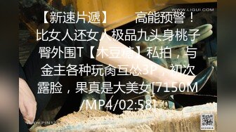 [MP4/1.04GB] 极品淫骚颜值美女！新人刚下海！收费房激情诱惑，衬衣包臀裙OL风，性感脱衣舞，表情一脸淫荡