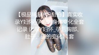 女模不健康泄密，肤白貌美可爱女团练习生大尺度私拍，真空裸身做饭，裸体健身，自慰，道具测试，各种不雅拍摄4K画质 (3)