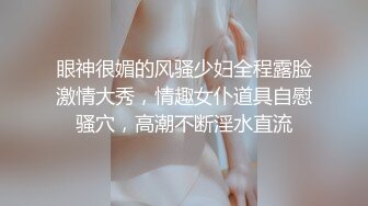 完美身材小姐姐，亲自使用顶级，