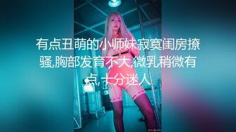 [MP4/ 1.89G] 三个00后嫩妹妹！顶级粉嫩美穴！幸福老哥一挑三，情趣椅子妹妹轮流上