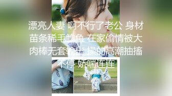 绝美反差婊女孩 吉林岳欣悦群P乱操三洞齐开日常调教 10P多人运动 超级淫乱[45V] (15)