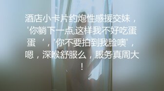 【星空传媒】少妇白洁1新婚少妇惨遭迷奸绿帽老公笑脸相迎-童汐