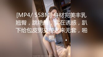 真实夜店DJ女神，下海这么久，终于被操啦