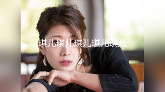 优雅性感母狗人妻『卡卡』在公园吃着jb抽插着自己的骚b差点被路人发现，忍不住的一下就高潮了