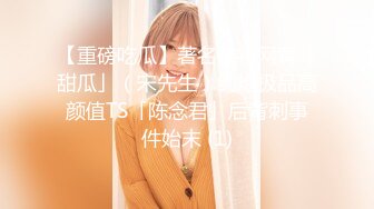 【极品反差婊】❤️浙江杭州调教双胞胎学生】❤️说服老婆跟我一起，调教一对双胞胎学生，让老婆看着我操别的女人！