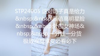 [MP4]STP31085 清纯亮丽小学妹【伤心的年糕】趁着爸爸妈妈不在家，脱衣来一段自慰，小骚逼水不少特给力 VIP0600