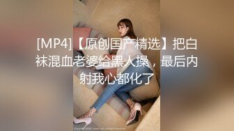 C仔系列之办公室白领武井麻希