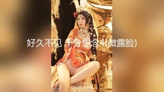 最美91女神『涵菱』震撼推荐-极品00后豪乳美女性爱自拍 各式浪操舔 制服诱惑篇