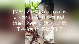 【新片速遞】 上夜班的巨乳护士小姐姐❤️医院激情露出厕所尿尿回到宿舍洗澡自慰[567MB/MP4/20:14]