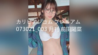 【新片速遞】星空无限传媒 XK8104 ❤️被资助的女大学生 用身体报答恩人 香菱[1160M/MP4/38:41]