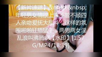 【顶级淫乱】【清纯小苹果】合集，性瘾女天天被多人群P ~--哇靠，不戴套群P，干干干，画面淫乱堪比AV了，年度大片啊