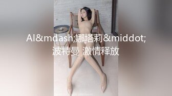 《百度云泄密》周末和美女同事背着她老公偷情遭曝光