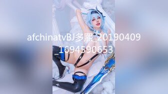 afchinatvBJ多熙_20190409_1694590653