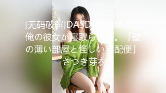 [MP4]白衣牛仔裤妹子酒店啪啪舌吻摸逼调情口交上位大力猛操