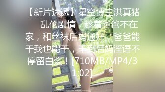 ❤️√极品白虎萝莉美少女 奶兔 反差母狗的粉穴修养 骚兔兔首次肛塞滴蜡调教 开档黑丝猛夹主人肉棒 射在胸上[163MB/MP4/27:52]