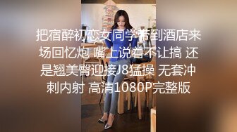 小软妹 新主播 超可爱的漂亮学生妹 制服诱惑 全裸洗澡 (3)