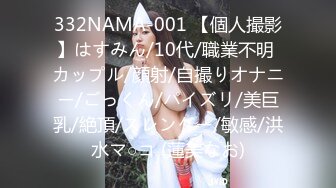 国产AV 91制片厂 91CM105 迷信的女人 韩小雅的啊!