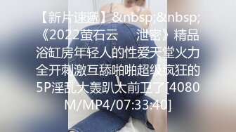 [MP4/273M]3/2最新 摄影师草师范学院大学生妹子叫床声听的我都硬了VIP1196