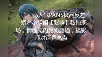 TS兰兰VS大表姐性感制服大鸡鸡强制深喉