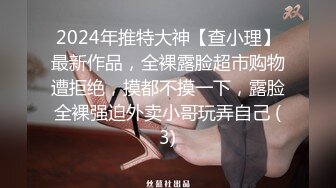 国产比女人还美的CD惠奈酱豹纹猫耳朵口硬了直男享受骑乘位的高潮快感