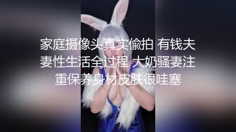 清纯可爱女孩穿着性感女仆装激情做爱20分国语对话+就爱阴蒂被玩虐