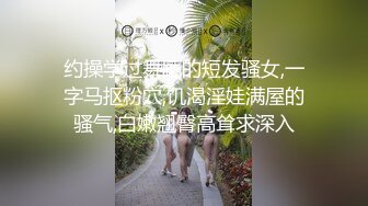 网红反差婊母狗OnlyFans留学生美眉香蕉妹与洋男友各种啪啪自拍中出内射雪白大奶肥臀很耐操无水印8