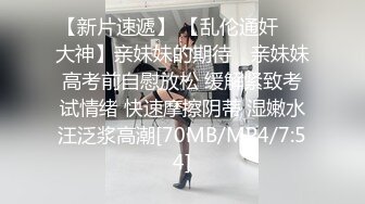 PMX126 蜜桃影像传媒 强欲姐姐发现弟弟偷看A片 吴恺彤