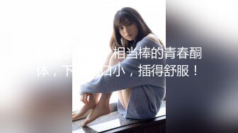 ❤️强烈推荐！电报群VIP收费精品，梦杰的新母狗姐妹花【沐、秋】私拍，颜值顶级身材超级绝，露脸黑丝美腿舔鸡啪啪调教