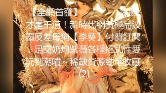 《精品泄密情侣私拍》反差婊E奶旅美留学生荷慧恋上大洋屌男友各种日常紫薇啪啪露脸自拍