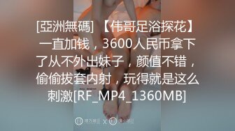 [HD/0.4G] 2024-06-08 爱豆传媒IDG-5447异地出差网约到分手多年的爆乳女友