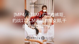 [MP4/ 830M] 漂亮短发美女 我进去了 你舒服吗 被无套输出 表情舒坦 无毛鲍鱼 小娇乳 拔吊射肚皮