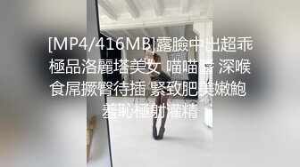 [MP4/416MB]露臉中出超乖極品洛麗塔美女 喵喵醬 深喉食屌撅臀待插 緊致肥美嫩鮑 羞恥極射灌精