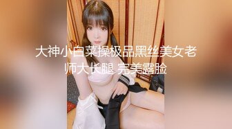 黑白配强烈反差【小西瓜黑白配】小妹妹被黑人大鸡吧狂插~淫水狂喷~巨屌狂插~多P淫乱【278V】 (7)