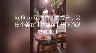 [2DF2]极品萝莉顶级肥臀开档黑丝，反差清纯又很骚，特写大屁股套弄，操的直浪叫，无毛小穴被大屌撑开，一下下撞击 - soav_evMerge [MP4/166MB][BT种子]