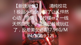 天美传媒 tmq-003 06级嫩穴妹妹的体操服性爱