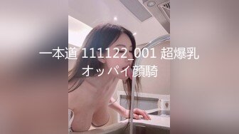 一本道 111122_001 超爆乳オッパイ顔騎