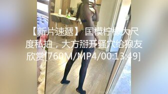 风骚的一个妹子 长得可以 皮肤白皙 身材很火辣 韩模Hani ()极限诱惑人体图[92P/888M]