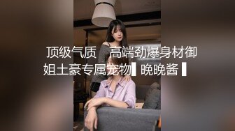 TS】Onlyfans人氣網紅『yoshithunchanok』大尺度福利合集，稀缺資源勁爆收藏～23V高清原版 (3)